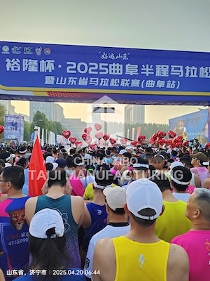 20250523173129 20250523173129